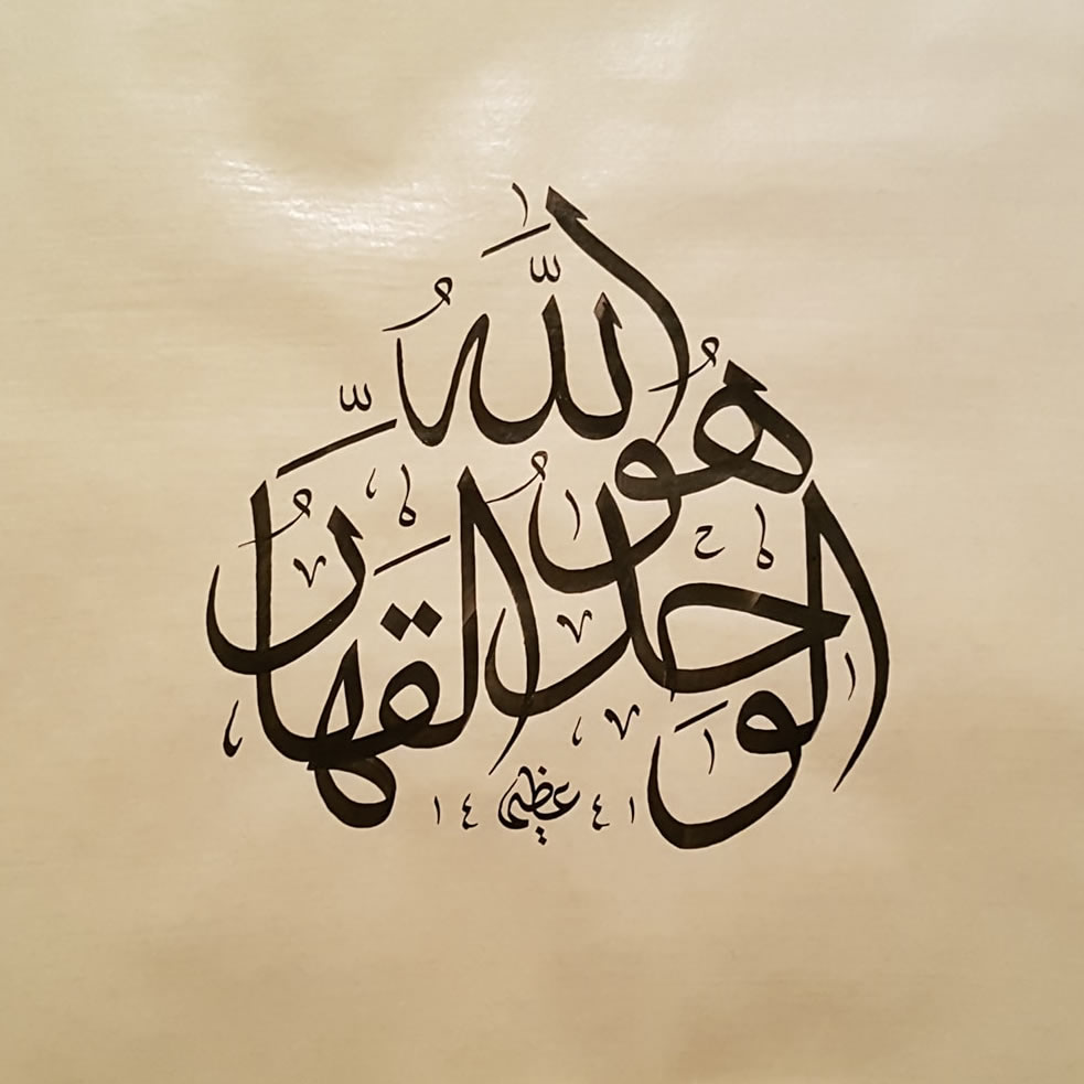 huwallah.jpg